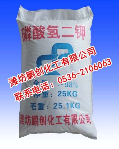 工業(yè)磷酸氫二鉀廠家