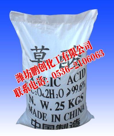 山東草酸生產(chǎn)廠(chǎng)家