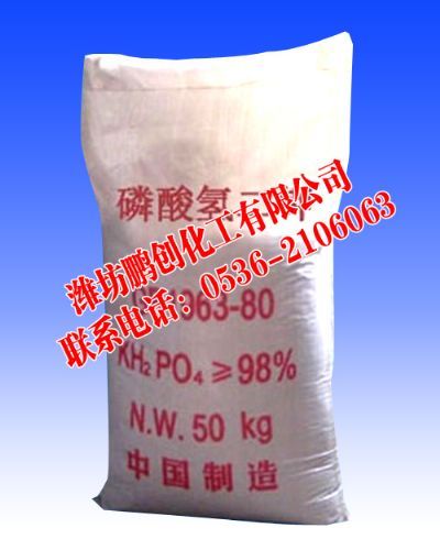 工業(yè)磷酸氫二鉀廠家
